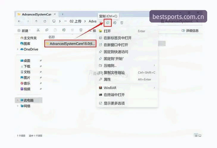 BSports体育最新版下载完整指南——从安装到高效使用的全流程解析