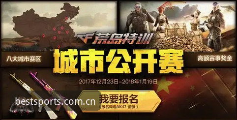 3大核心优势揭秘：BSports秒级更新手机版如何重新定义移动端赛事体验