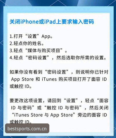 BSports下载安装卡顿失败？与官方正版入口对比：哪个方法更靠谱？