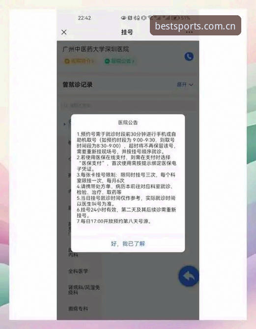 BSports体育苹果下载全流程详解——老用户带你避坑